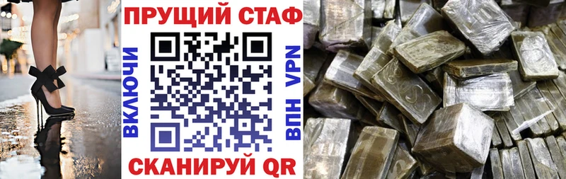 Виды наркотиков купить Лысково Амфетамин ГАШИШ Вейп ТГК Конопля