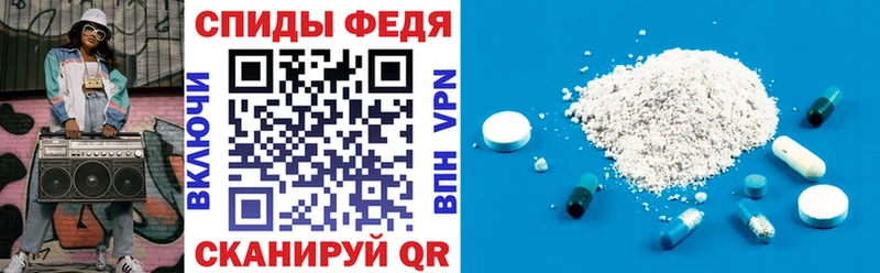 Amphetamine Розовый  где найти   Лысково 