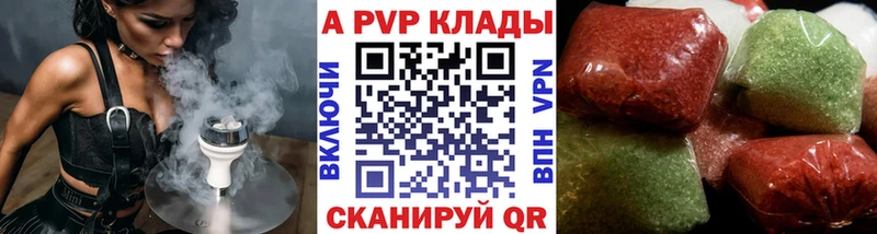 Alpha-PVP СК КРИС  mega ссылки  Лысково  купить  сайты 