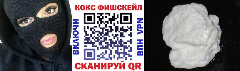закладки Лысково КОКАИН Боливия