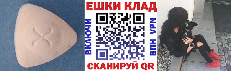 hydra вход  Лысково  Экстази XTC 