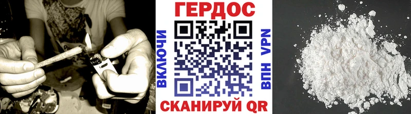Героин Афган  Лысково 