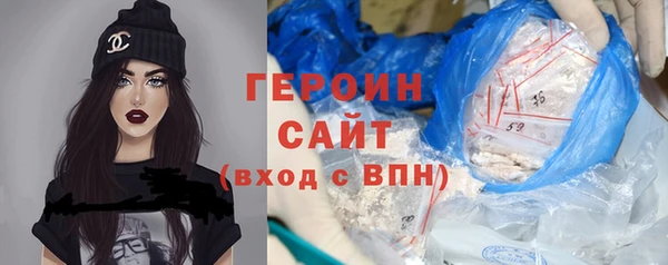 экстази Елабуга
