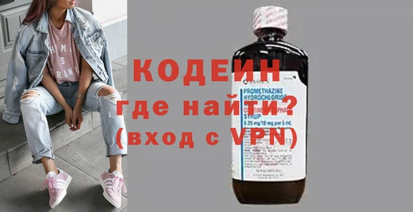 мескалин Алзамай