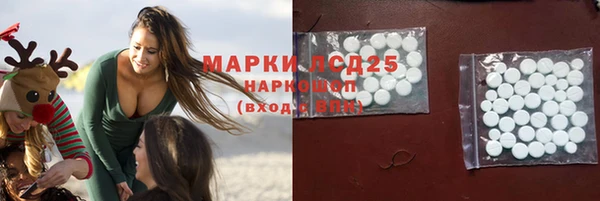мескалин Алзамай