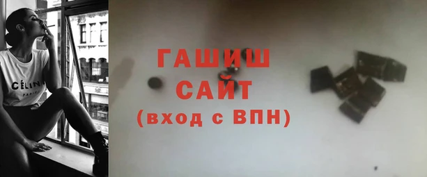 каннабис Абаза