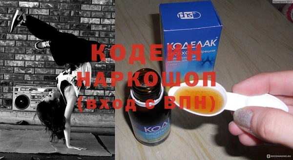 мескалин Алзамай