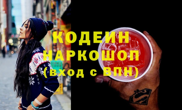 мескалин Алзамай