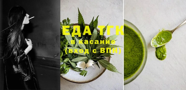 мяу мяу кристалл Елизово