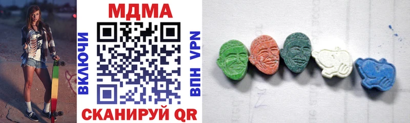 MDMA VHQ  мориарти телеграм  Лысково  магазин продажи  
