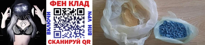 Первитин кристалл  где купить наркоту  Лысково 
