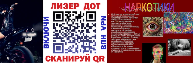 сколько стоит  Лысково  Марки 25I-NBOMe 1,5мг 