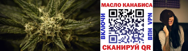 закладка  Лысково  ТГК жижа 
