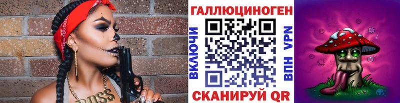 кракен вход  Лысково  Псилоцибиновые грибы Psilocybe 