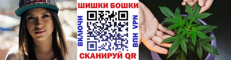 Бошки марихуана конопля мега как зайти Лысково купить сайты